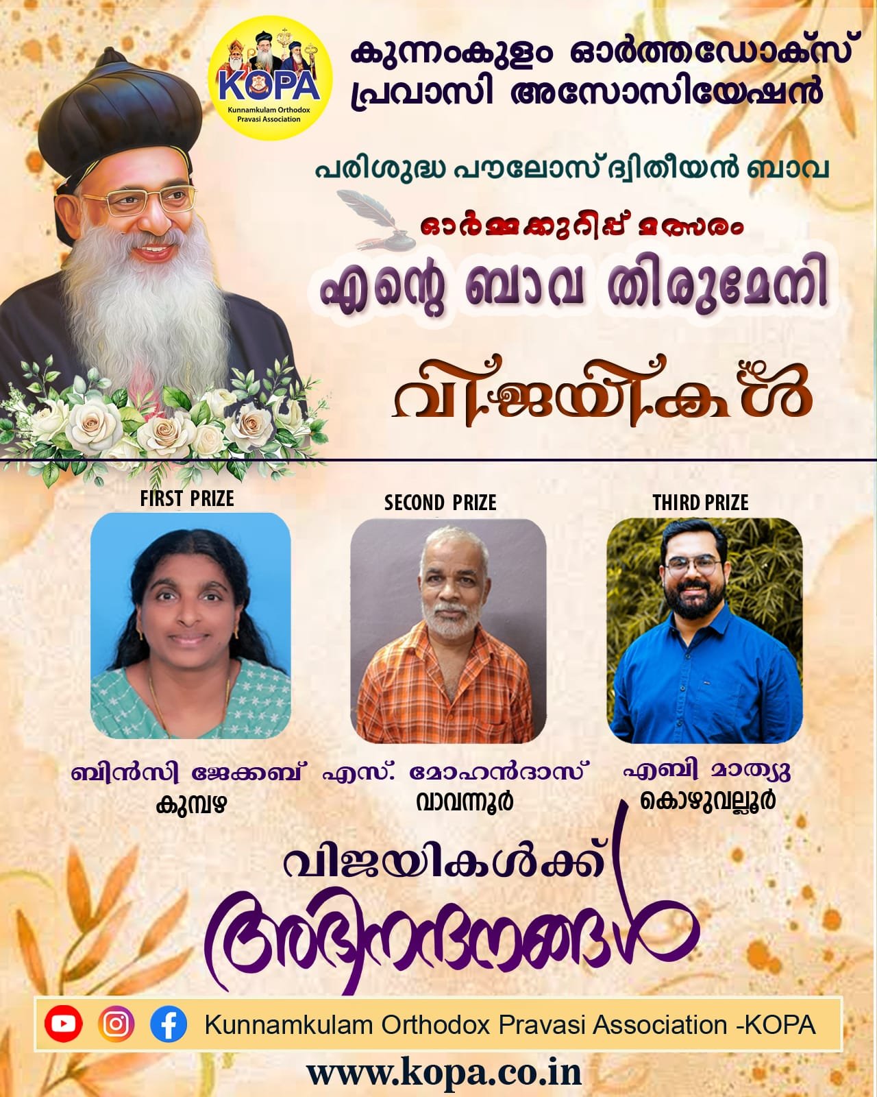 blog-image 1